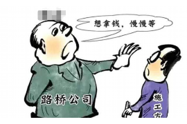 民乐专业要账公司